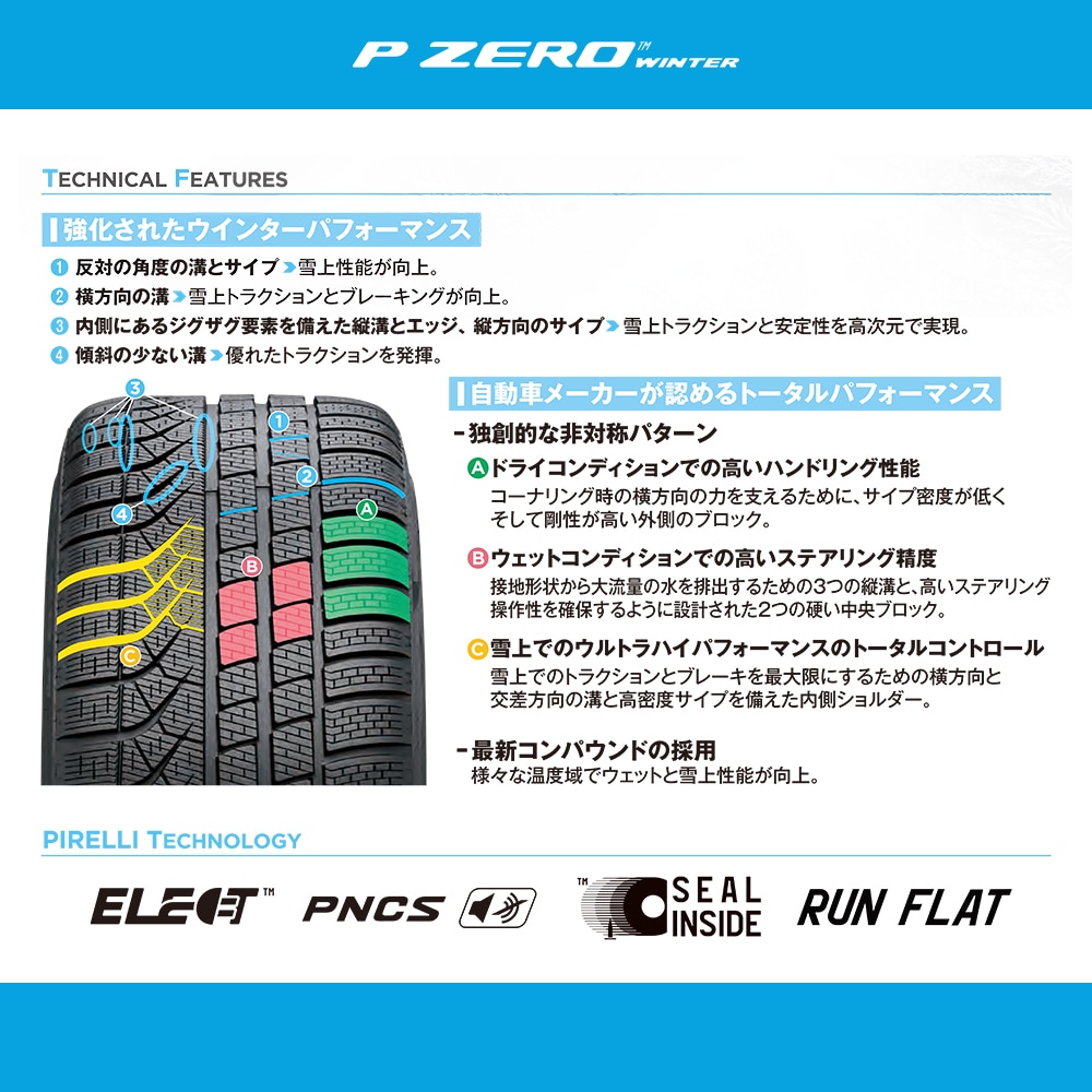 p-zero-winter_s2.jpg